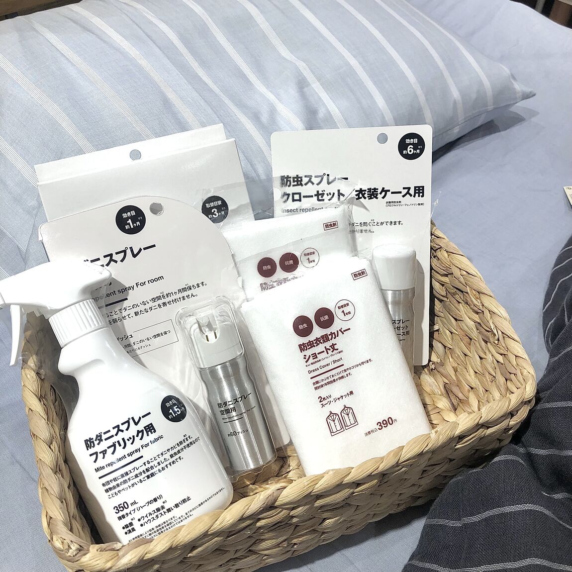 防ダニ防虫