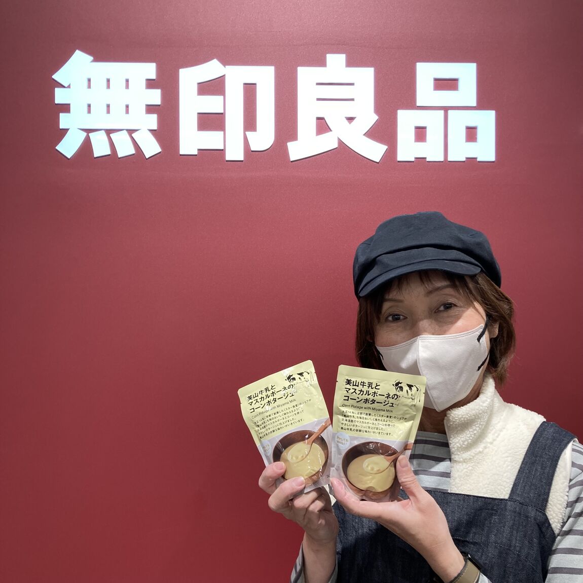 【アル・プラザ草津】試食会のお知らせ