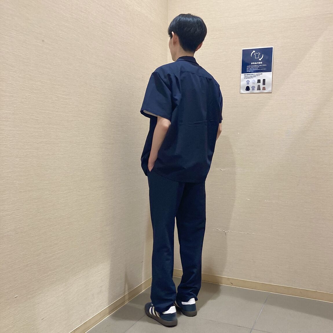 コーデ