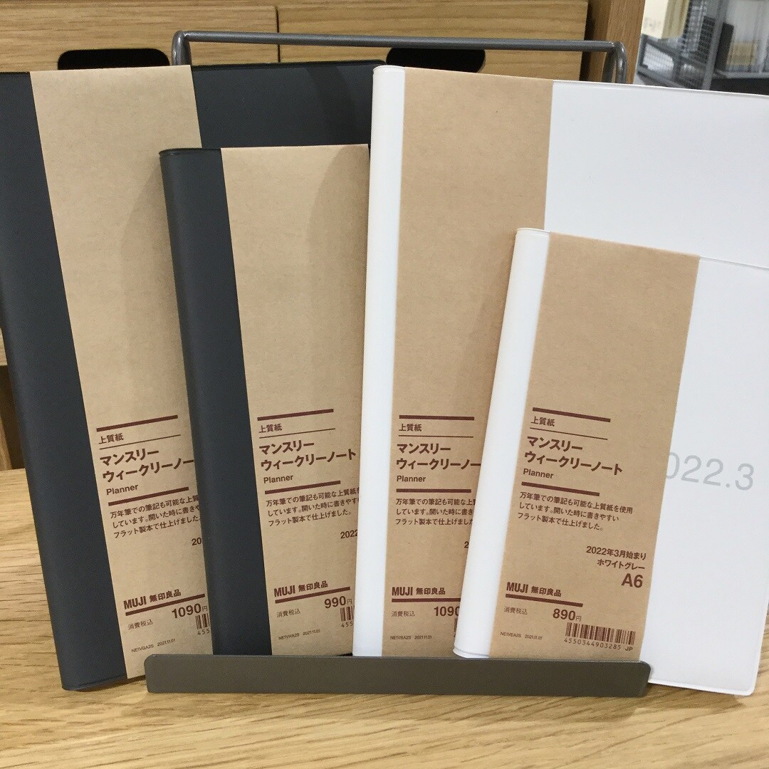 https://contents.muji.com/jp/sites/jp/files/IMG_1673%5B1%5D.jpg