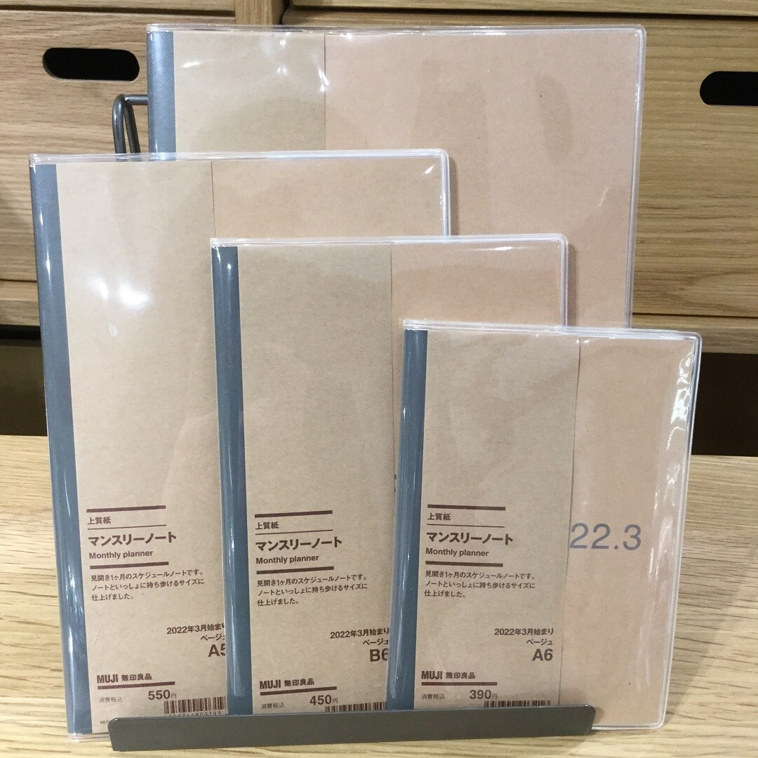 https://contents.muji.com/jp/sites/jp/files/IMG_167401.jpg
