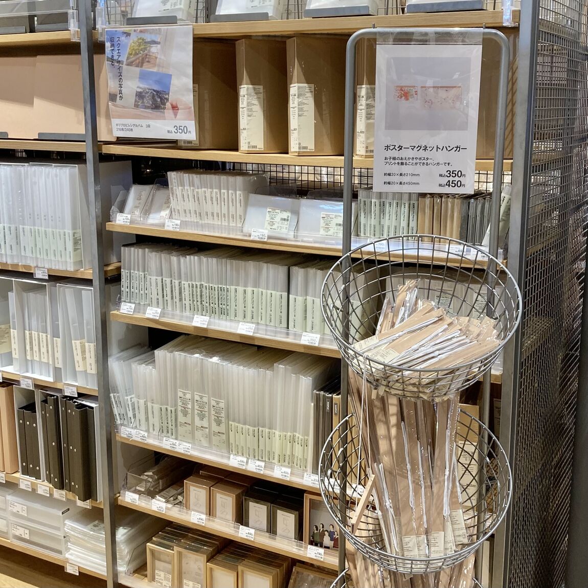 ステーショナリーマグネットホルダー