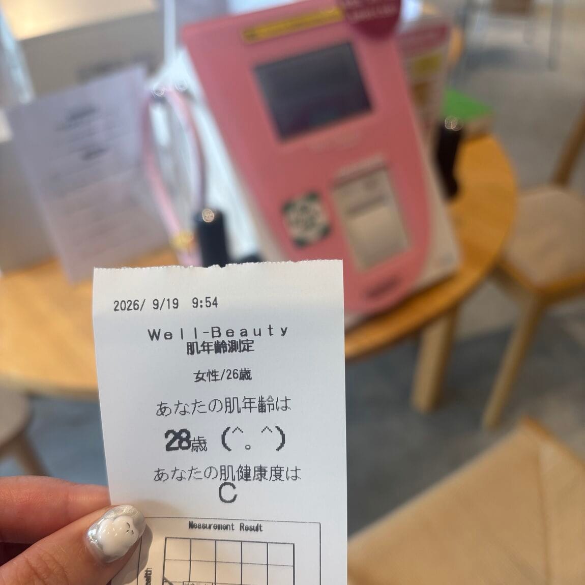 【フレスポ三次プラザ】肌・野菜・ストレス測定できます_w9O4uy