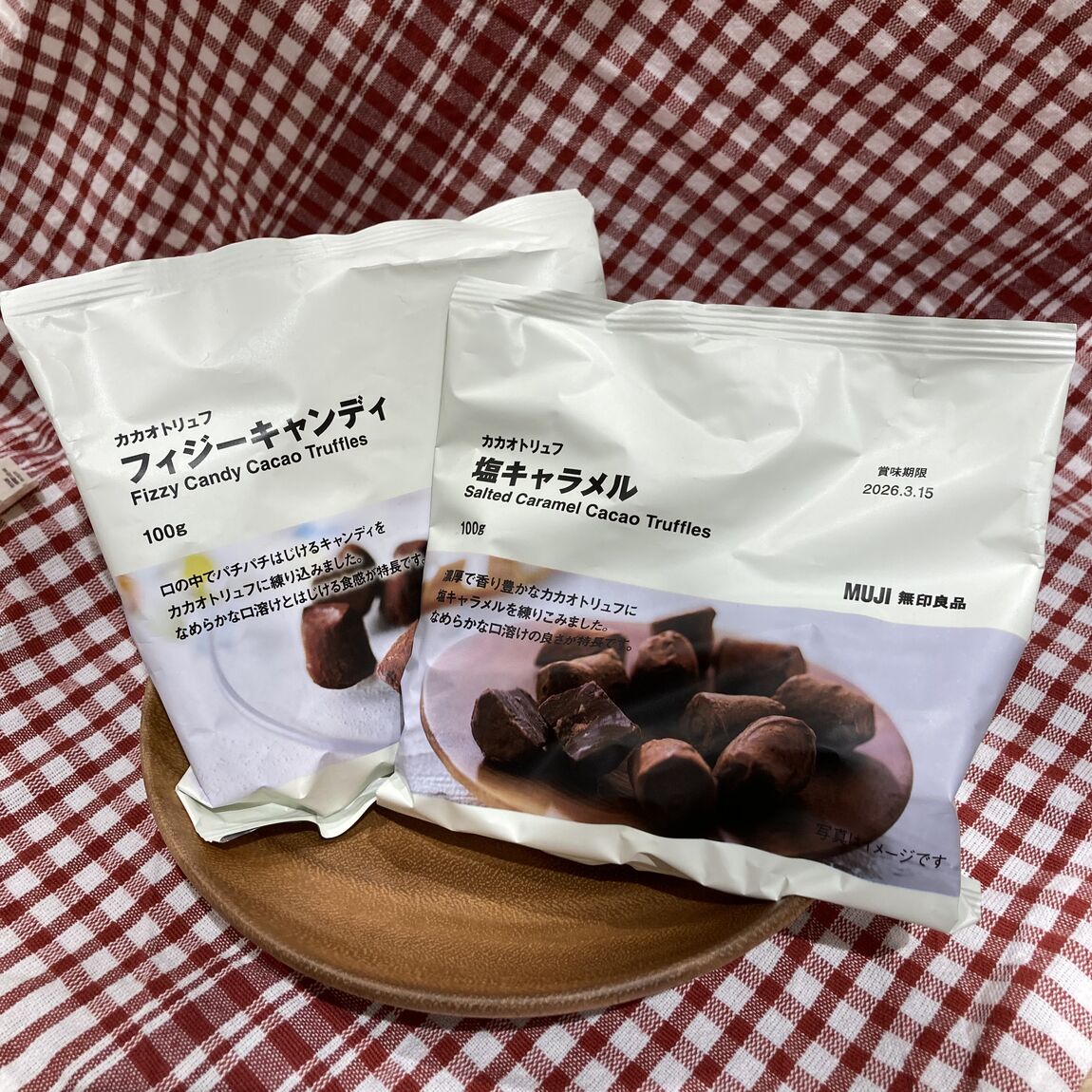 【イオンモール四日市北】