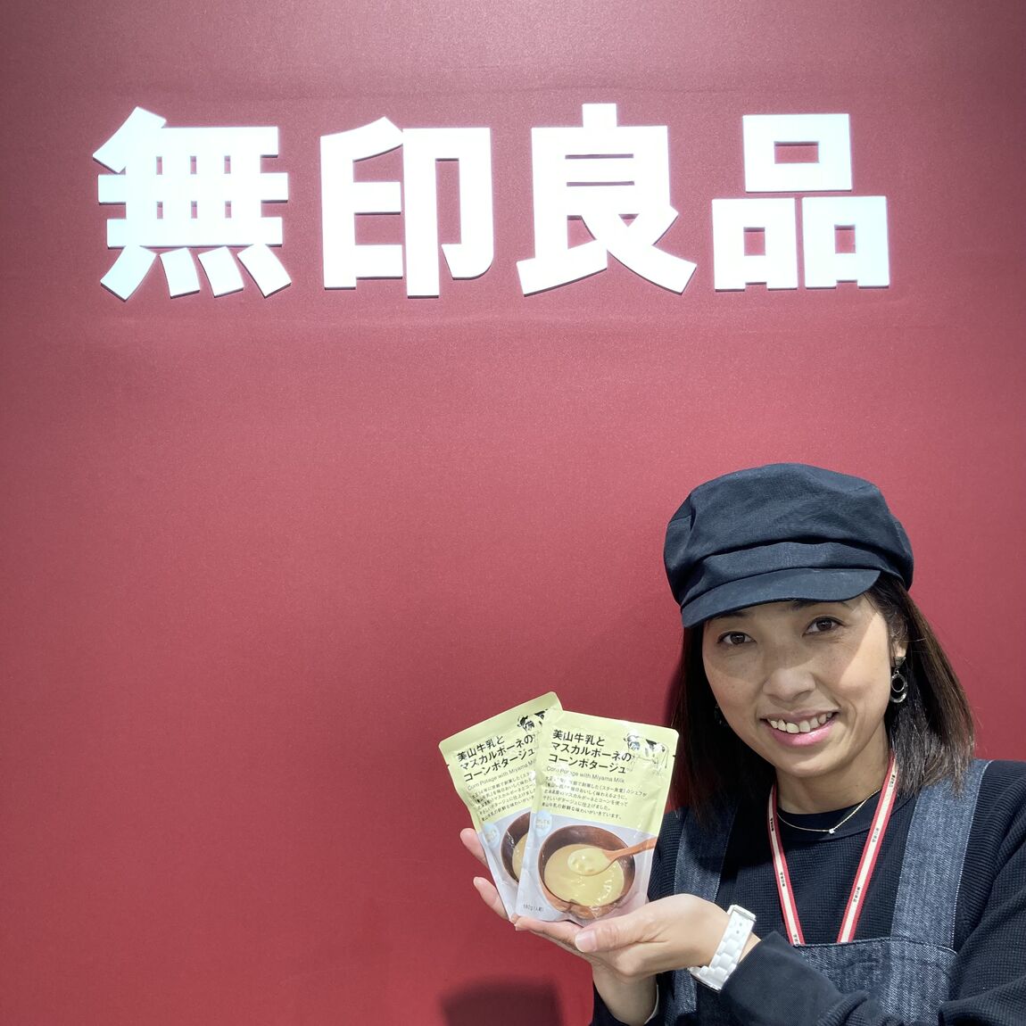 【アル・プラザ草津】試食会のお知らせ