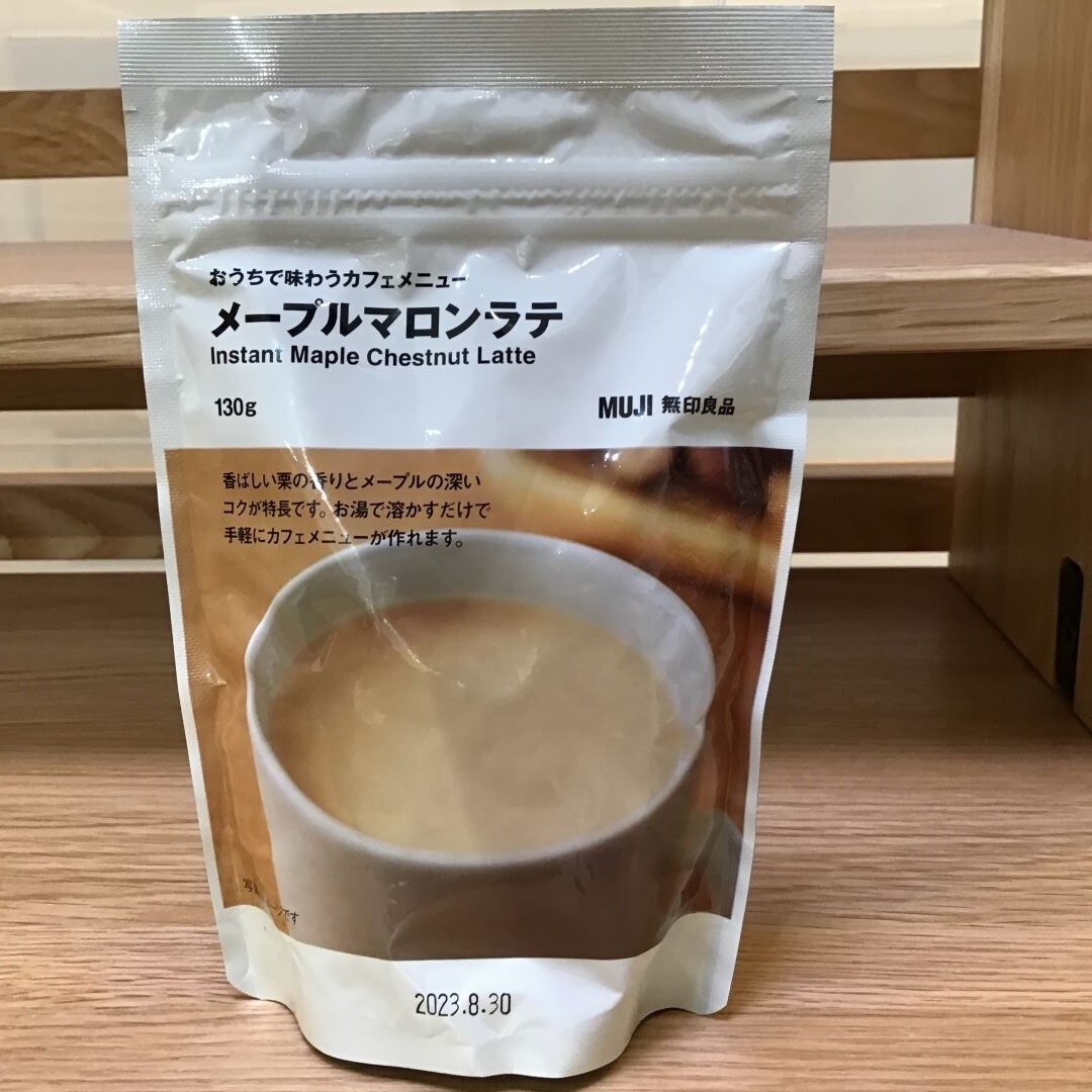 ラテシリーズに新商品が出ました。