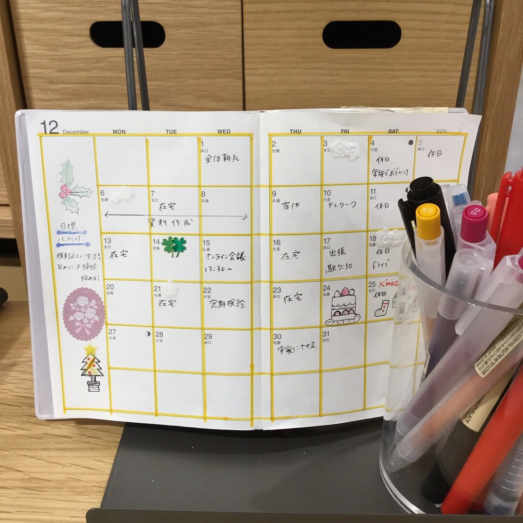 https://contents.muji.com/jp/sites/jp/files/IMG_1677.JPG