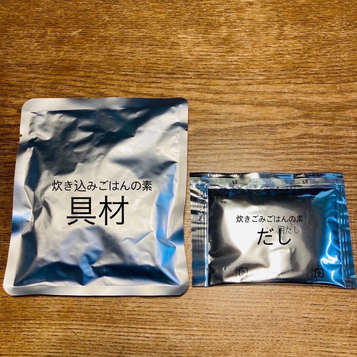 セット内容