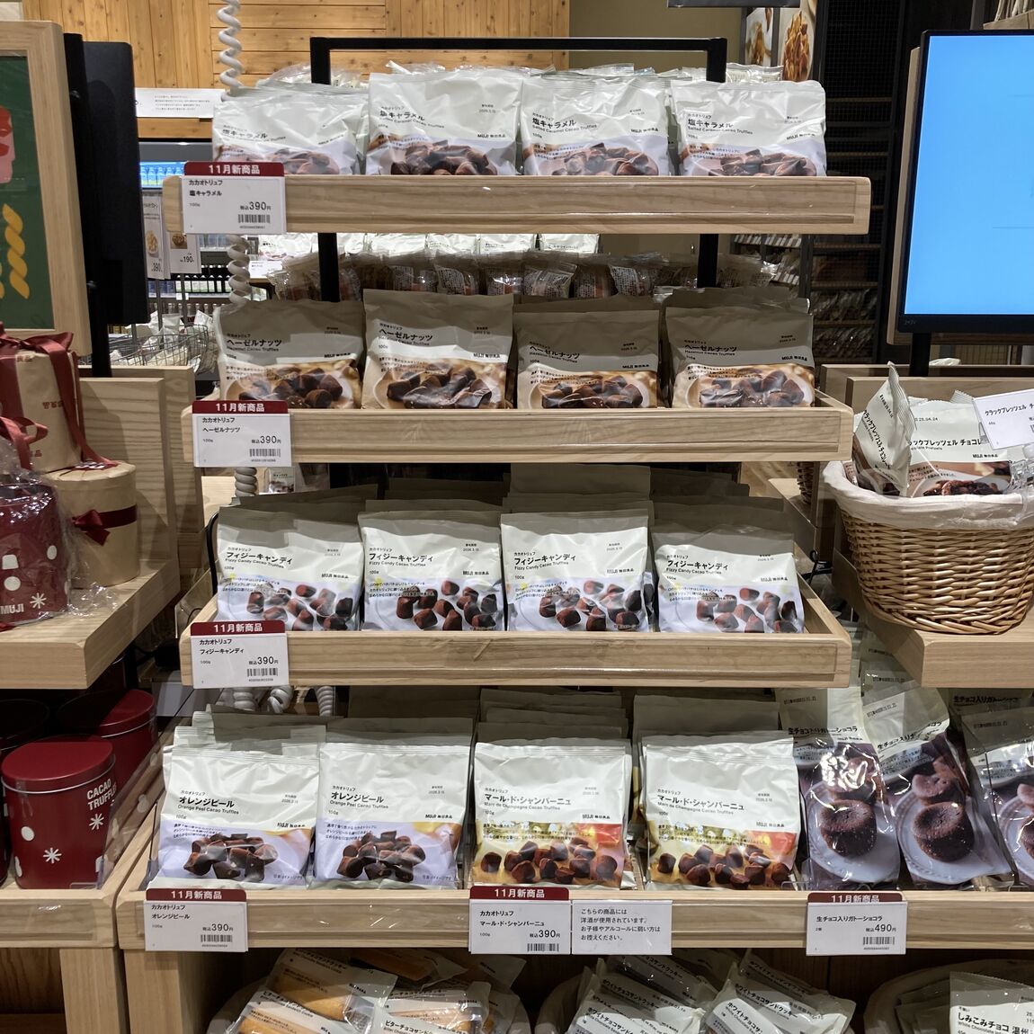 スタッフオススメ