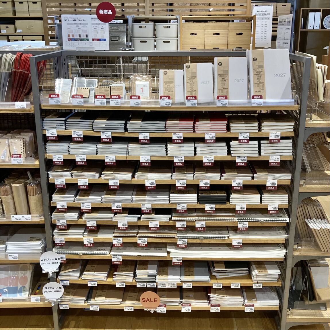 【ツルヤ塩尻広丘】暮らしに寄り添う新商品　スケジュール帳とカレンダーのご紹介_sAos39