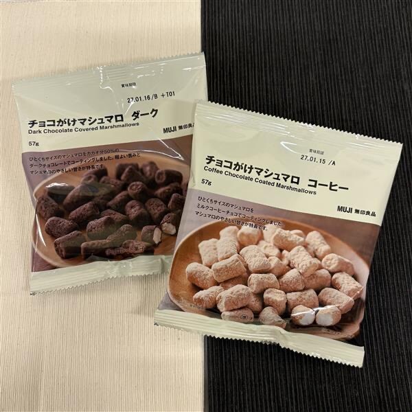 【松井山手】毎日のちょっとした楽しみにチョコレートはいかがですか。_pXlb5N