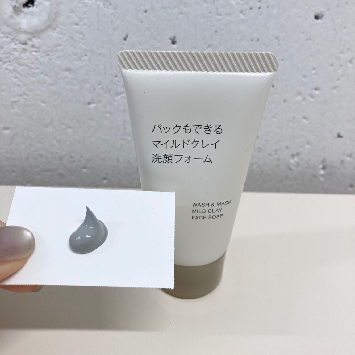 あ