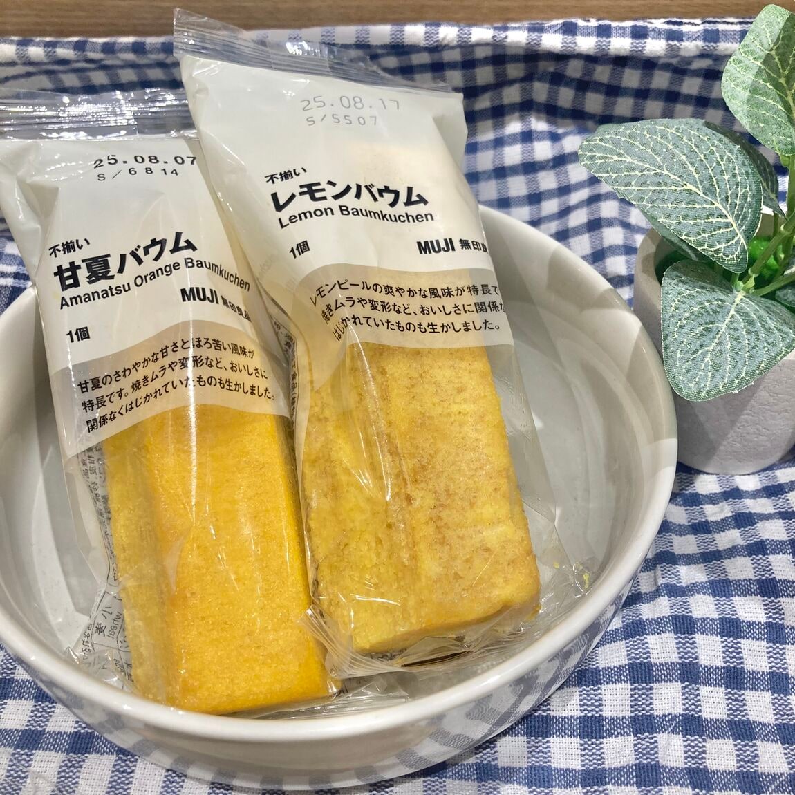 あま