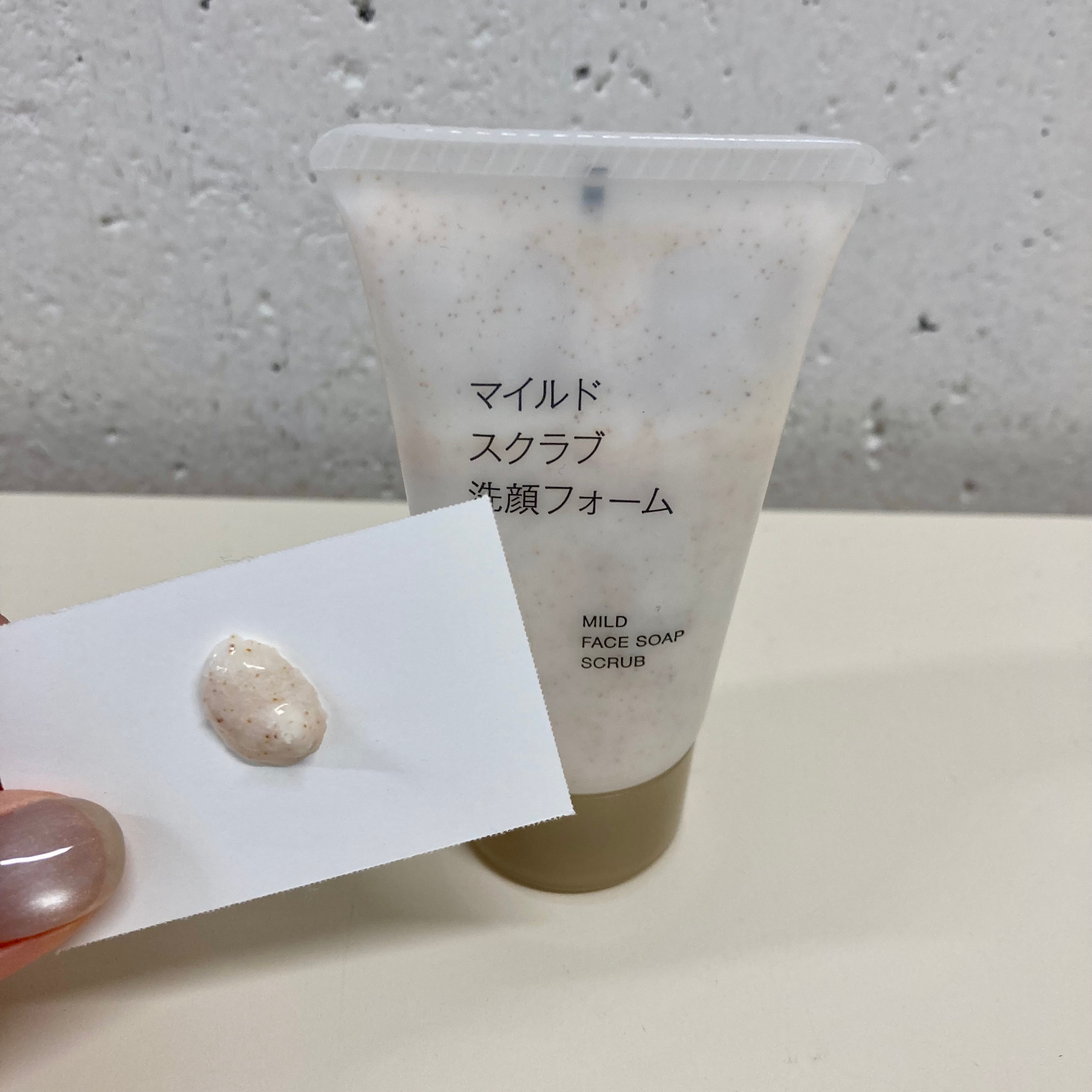 あ