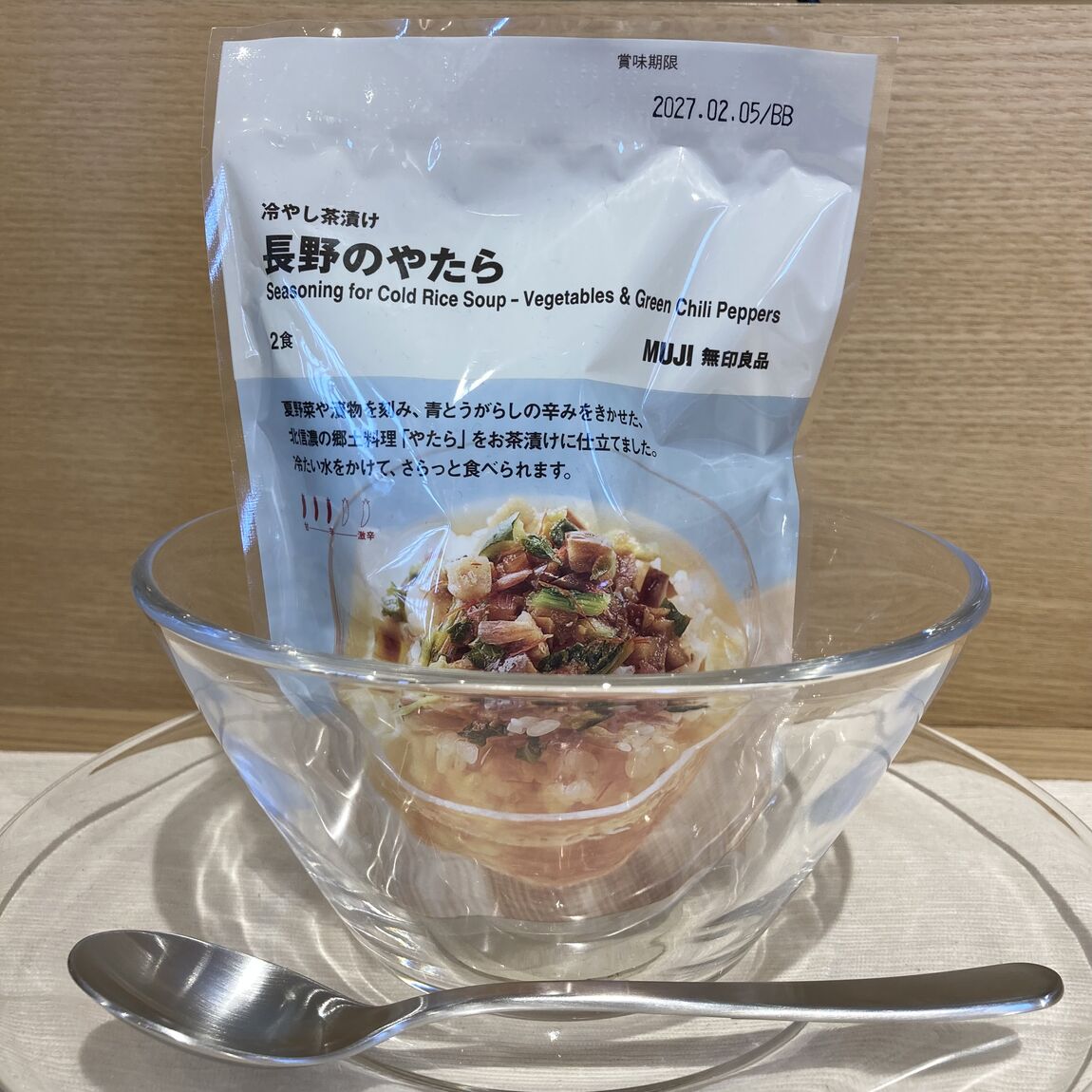 冷やし茶漬け