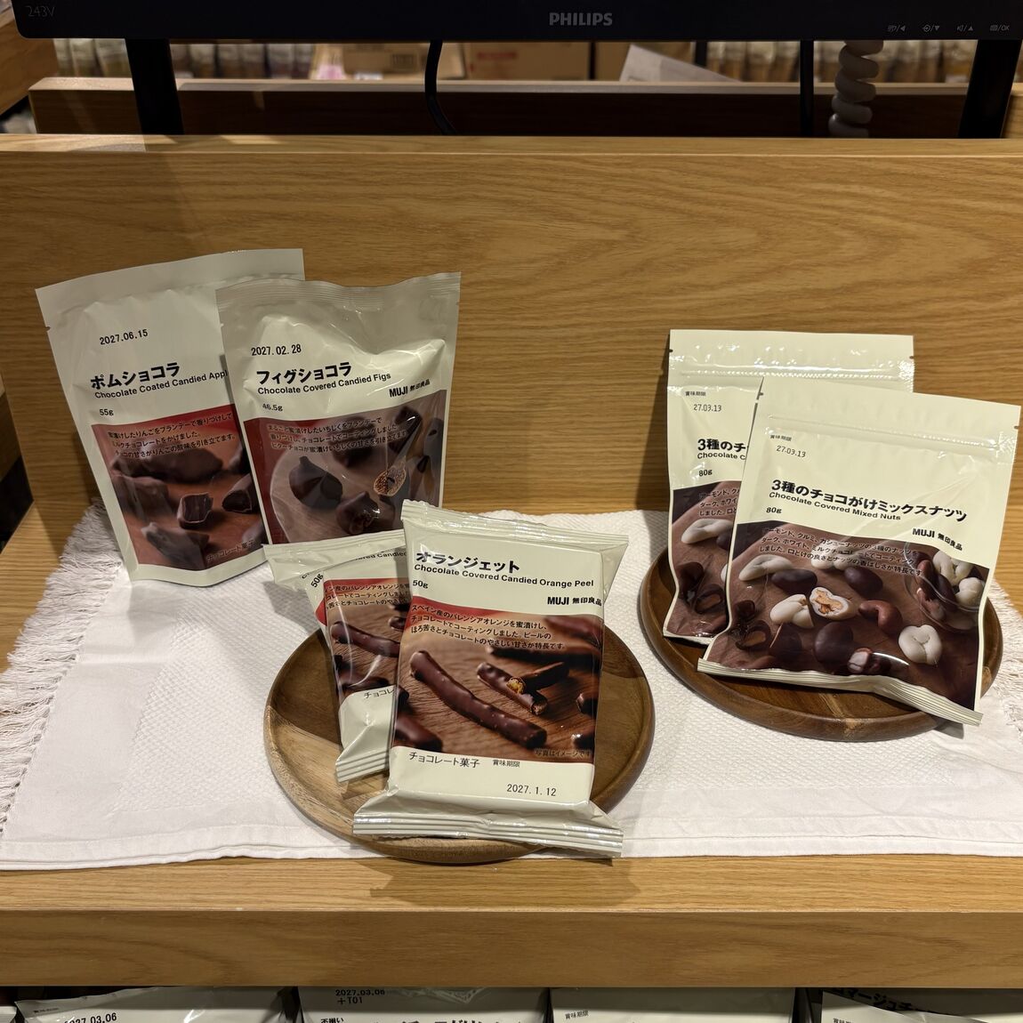 【松井山手】毎日のちょっとした楽しみにチョコレートはいかがですか。_mtkRd4