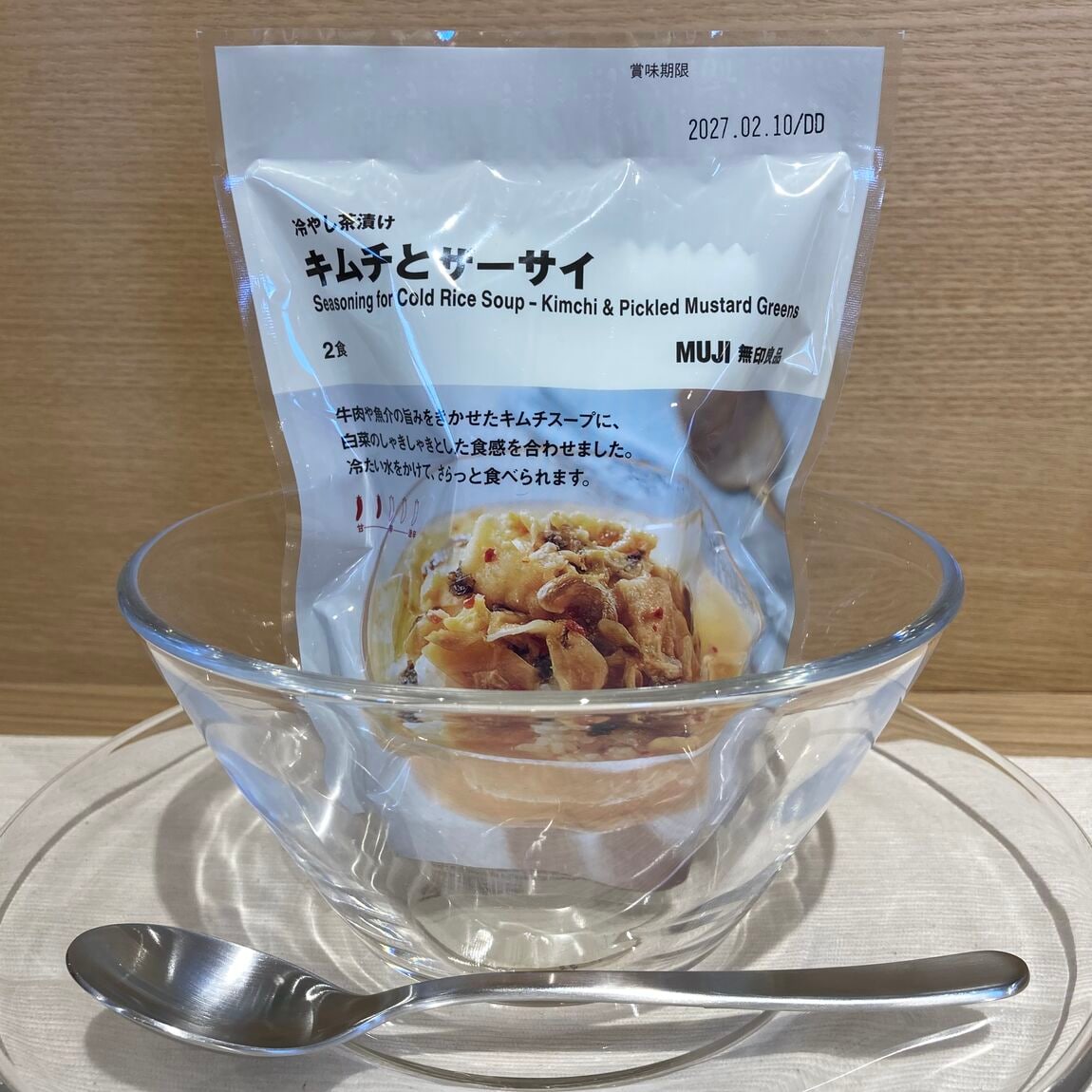 冷やし茶漬け