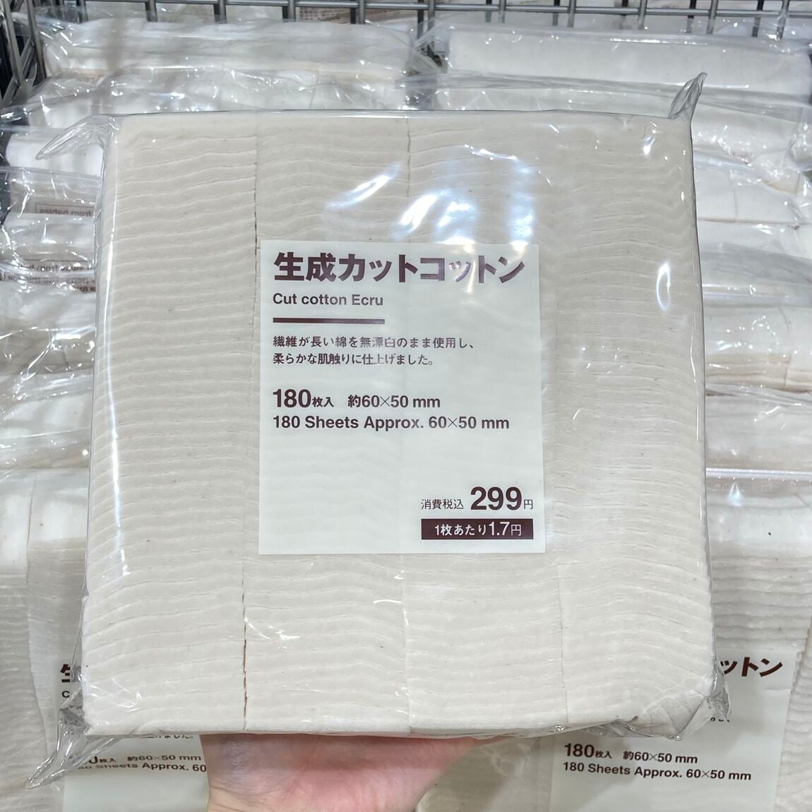 【シーナシーナ弘前】今、弘前で売れている商品TOP３～生活雑貨部門～_G7NiHI
