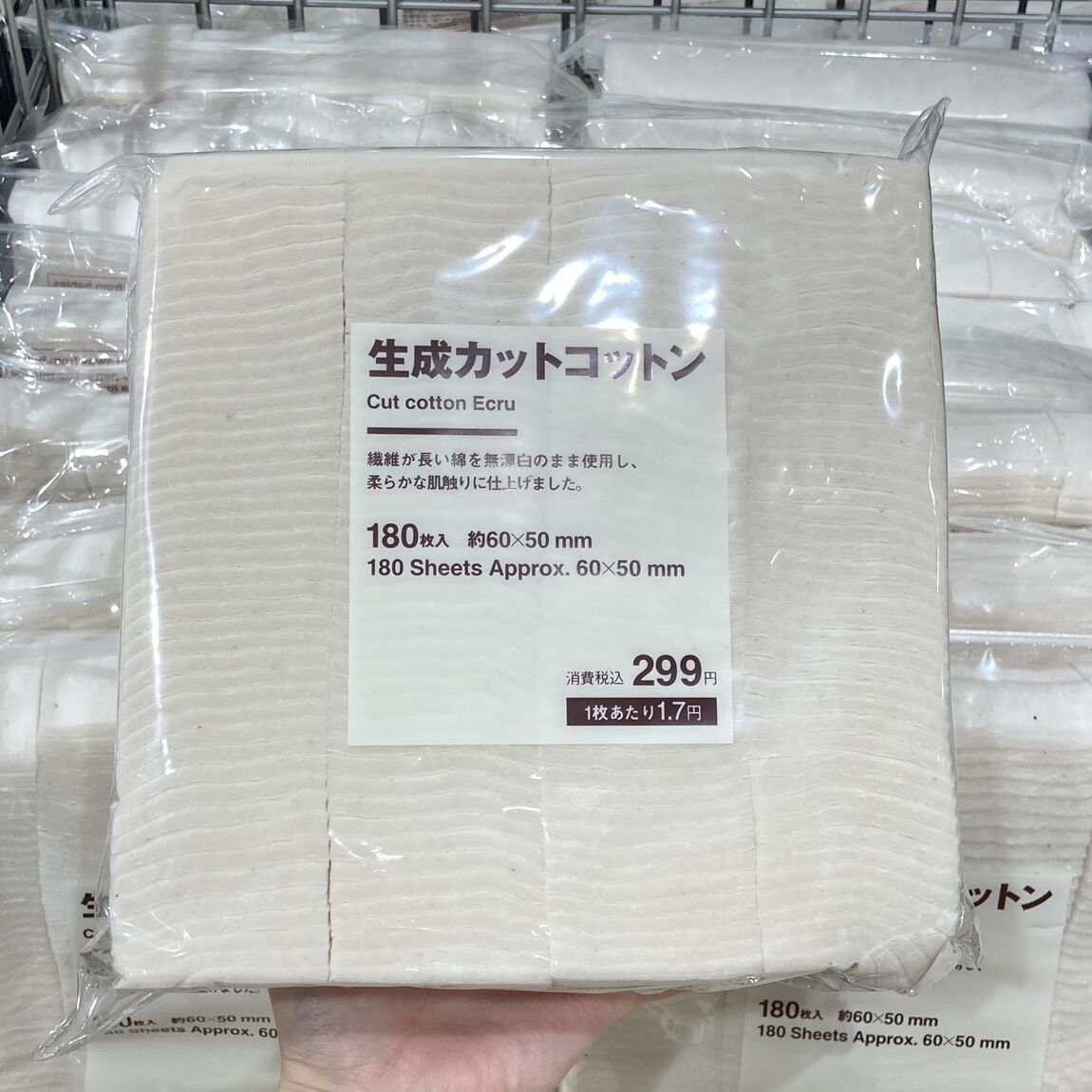 【シーナシーナ弘前】今、弘前で売れている商品TOP３～生活雑貨部門～_Xq3a1u
