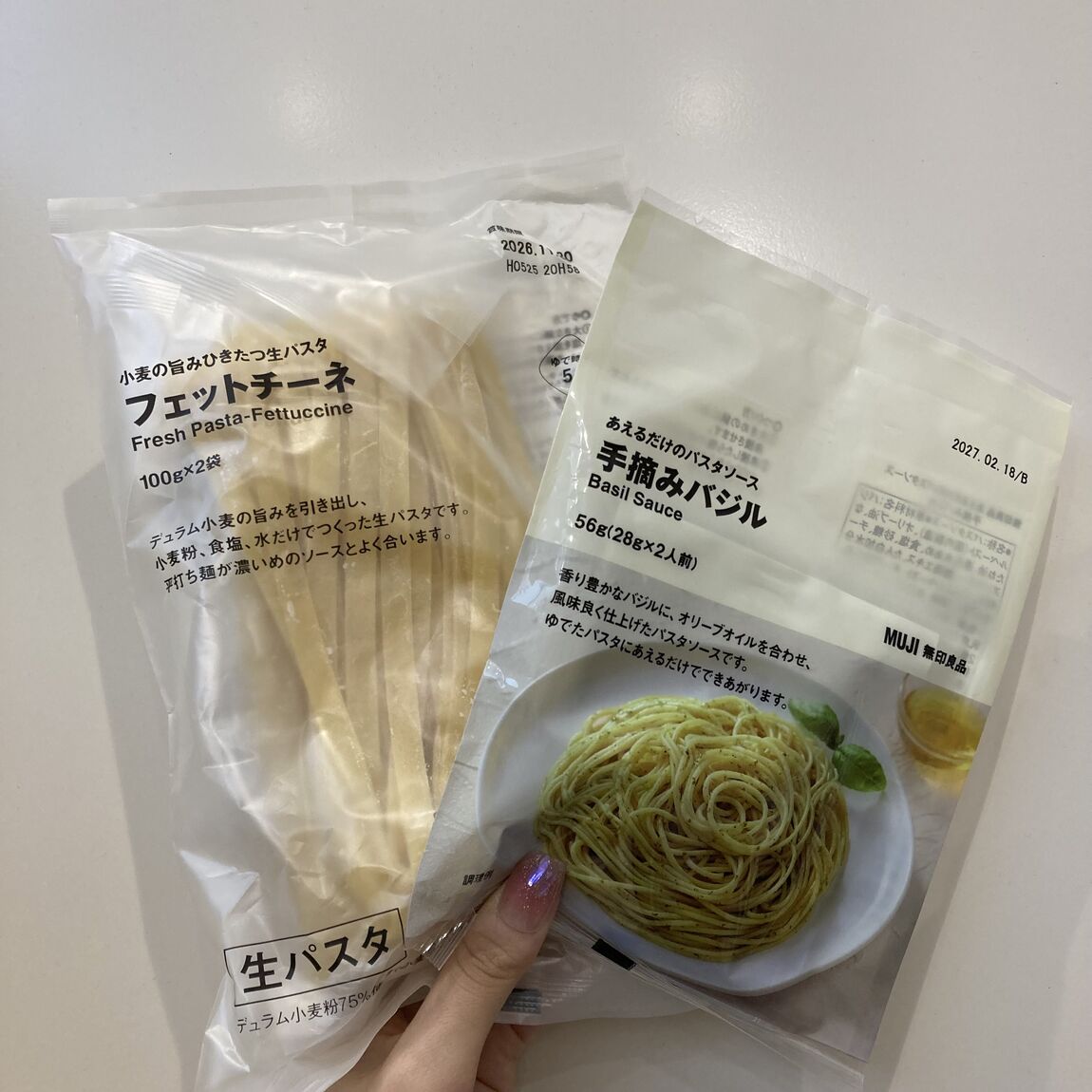 【500名鉄一宮】さっぱりバジルパスタ_9LaQ7n