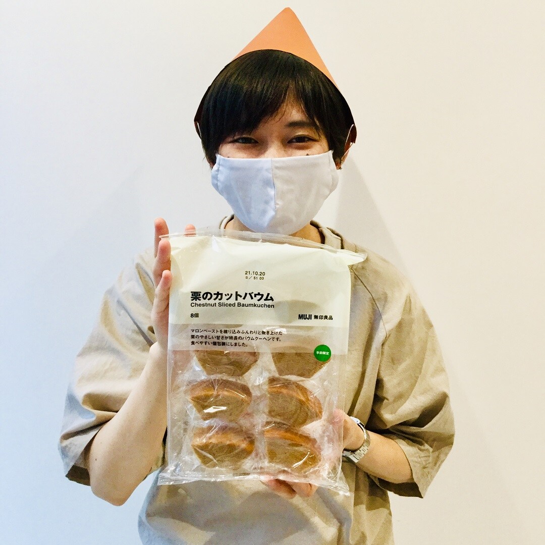 【西友浦安】無印良品で栗拾い