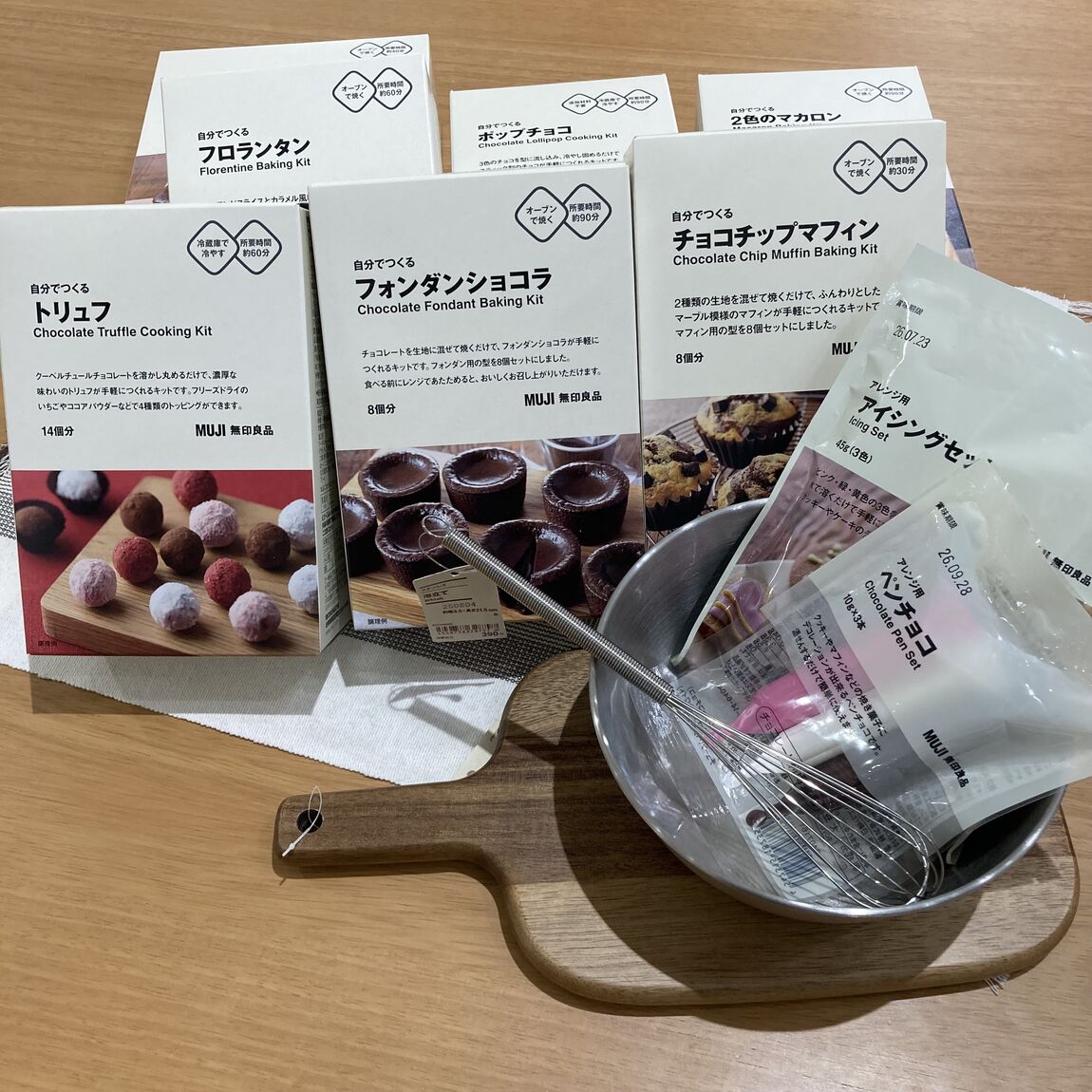 【アル・プラザ草津】自分でつくるシリーズ入荷しています