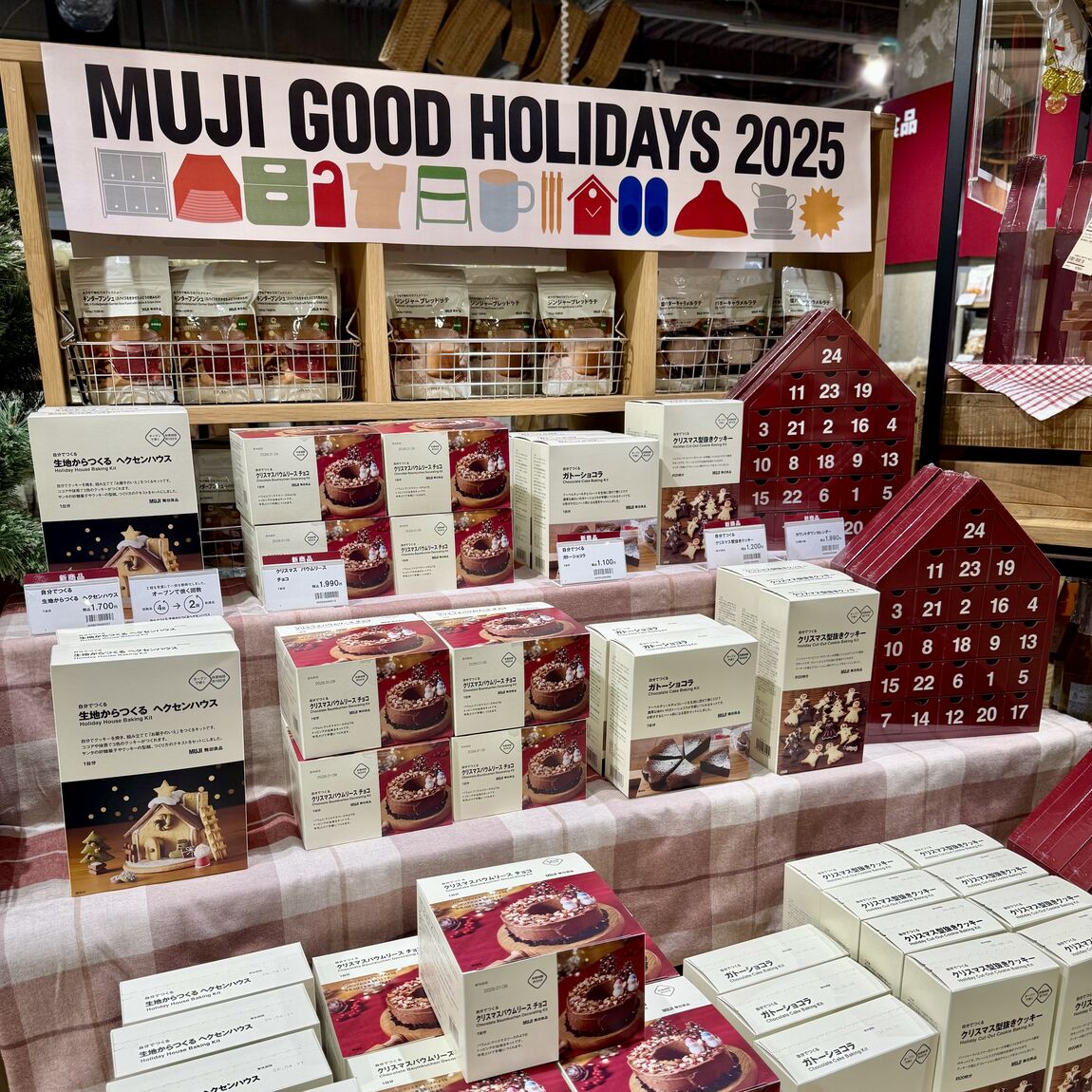 クリスマス食品