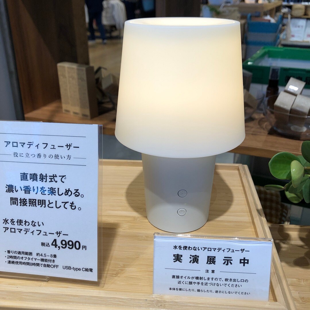 アロマ