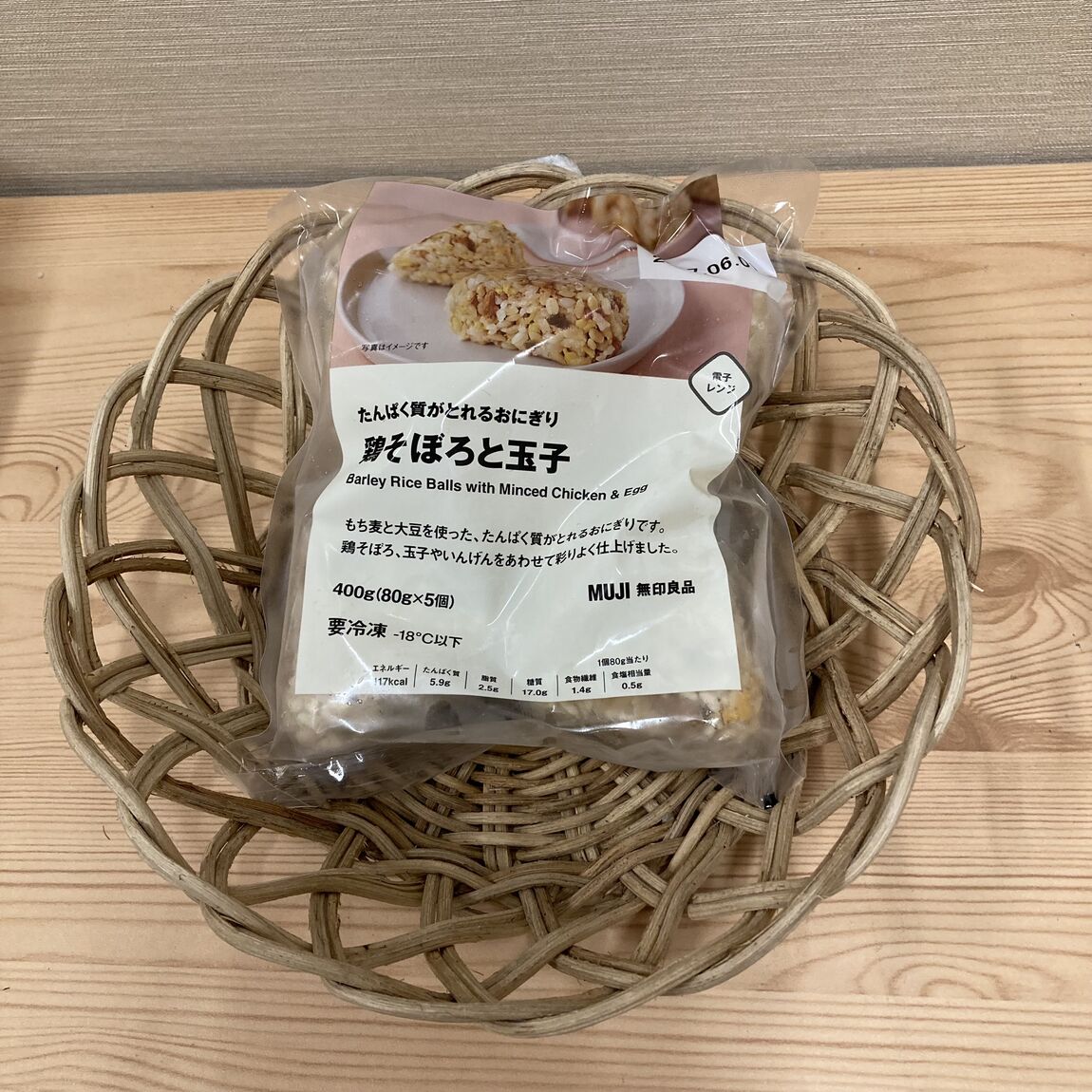 たんぱく質がとれるおにぎり　鶏そぼろと玉子