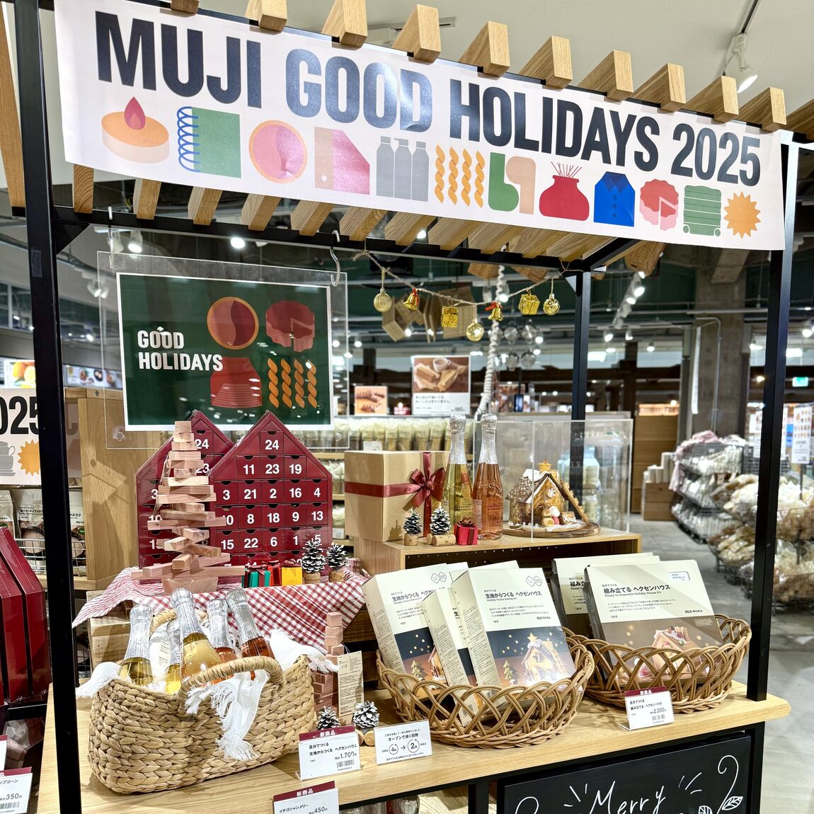 クリスマス食品