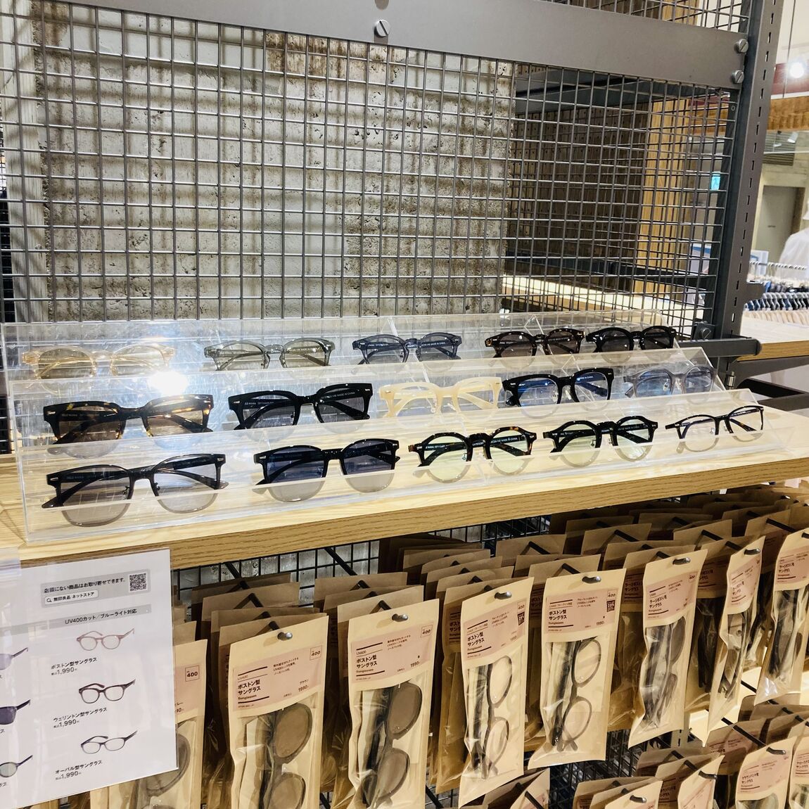 サングラス写真