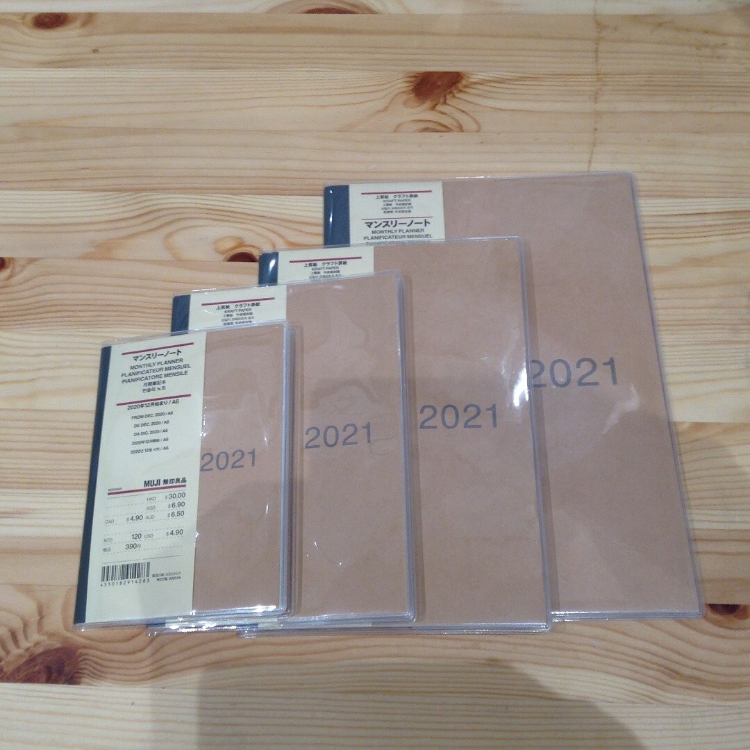 【12月始まりのスケジュール帳入荷しました】
