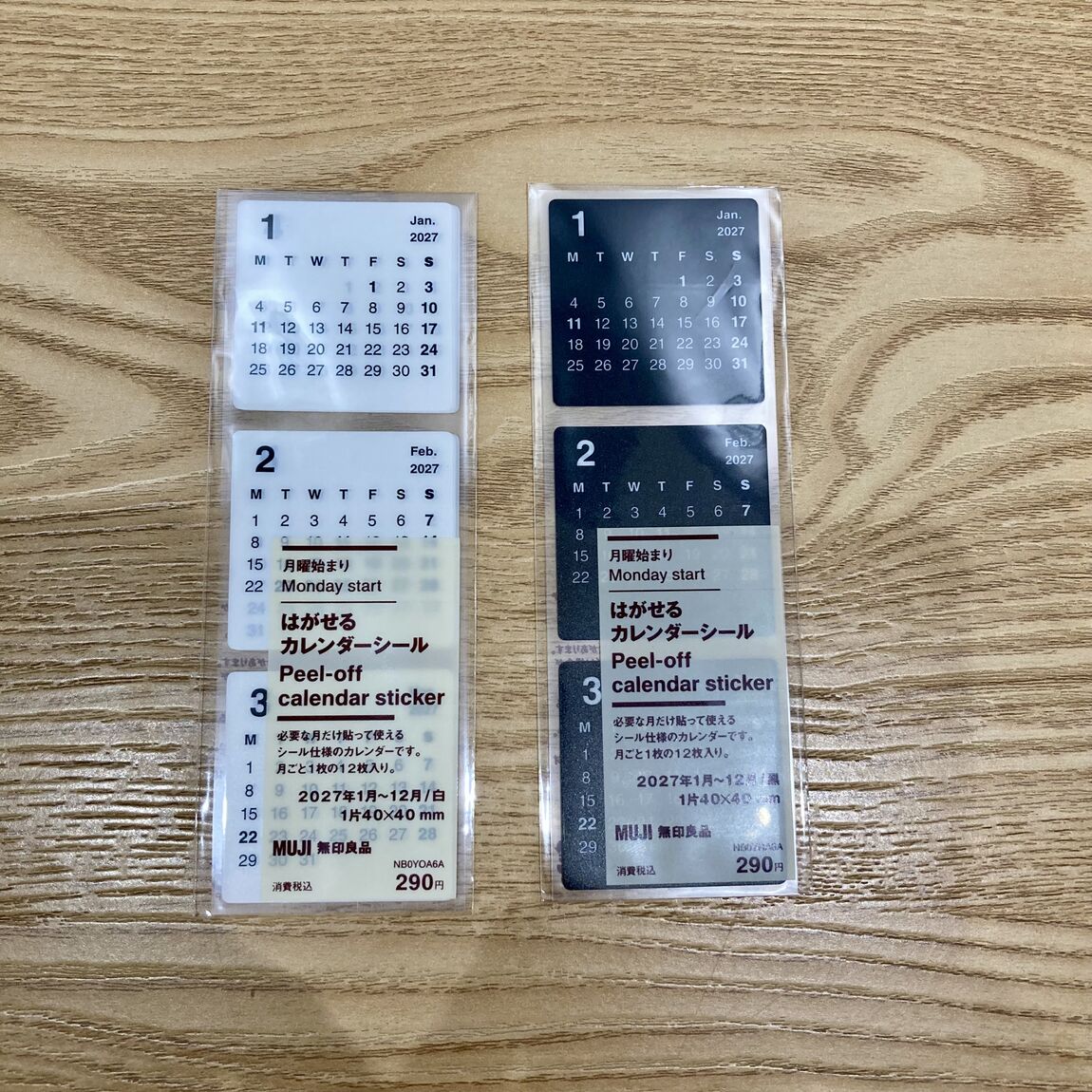 【シーナシーナ弘前】ステーショナリー新商品のお知らせ_91N9ju