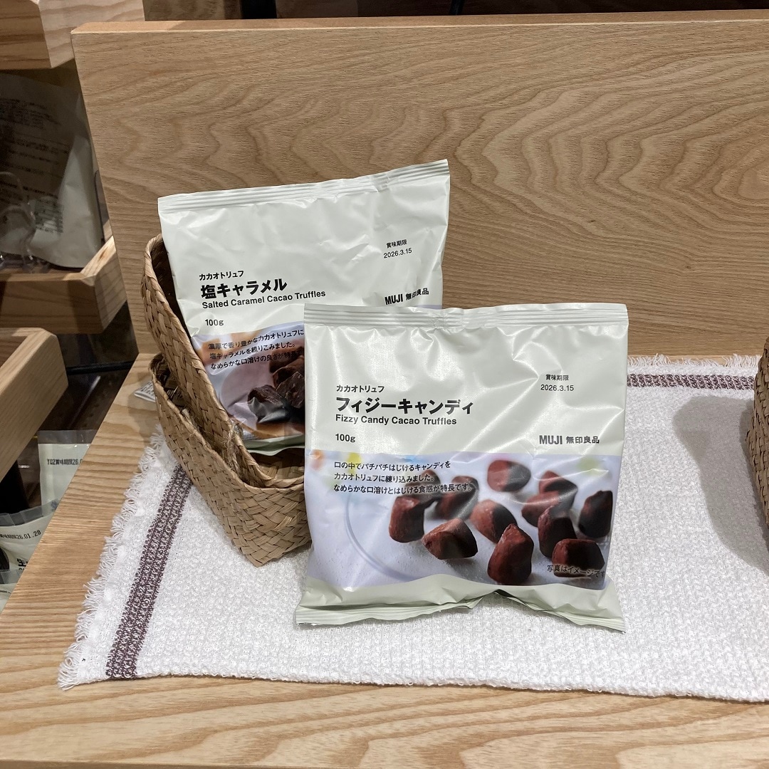 【小倉愛宕】良いね祭り開催のお知らせ