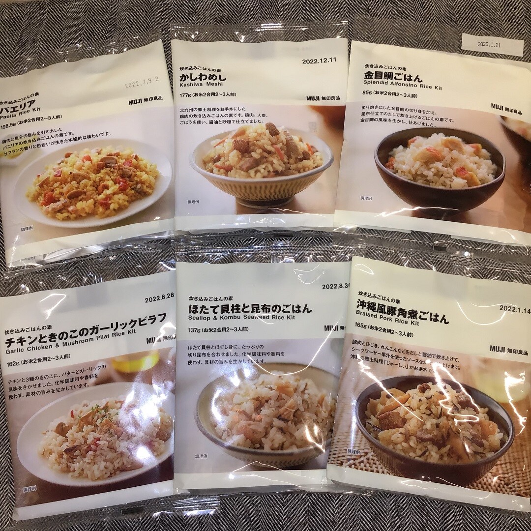 【アピタ静岡】　ごはんが美味しい季節です