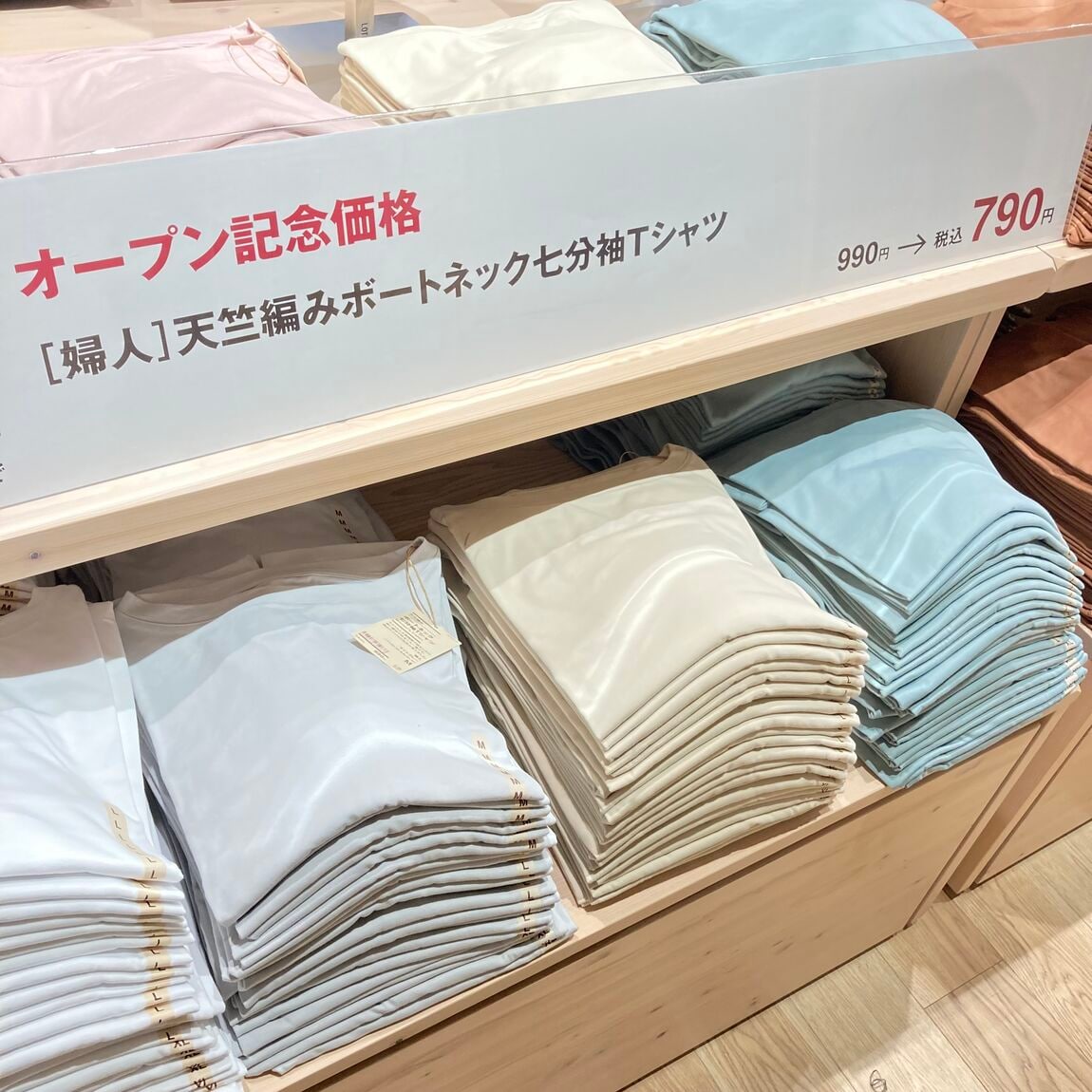 【ゆめタウン行橋】リニューアルオープンまであと4日！_kbNb54