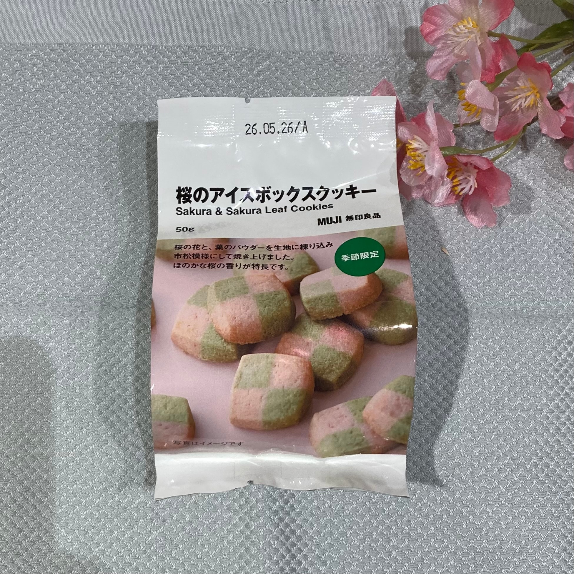 桜のアイスボックスクッキー