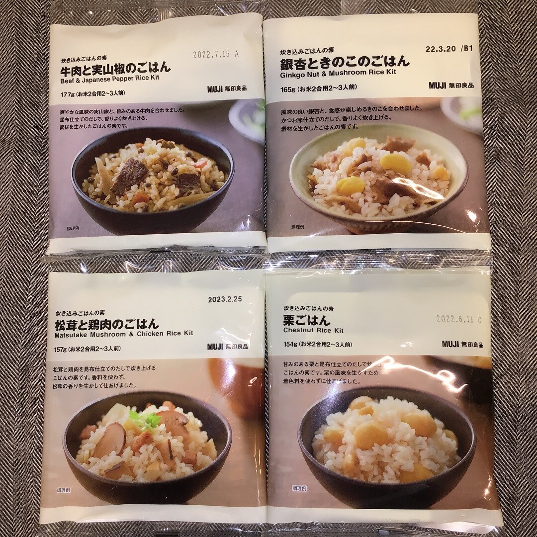 【アピタ静岡】　ごはんが美味しい季節です