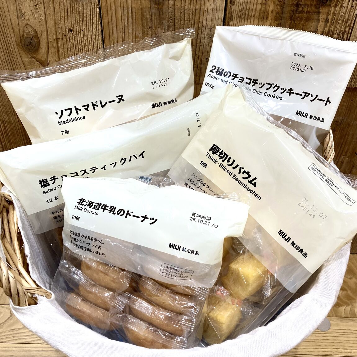 【いなげや大泉学園】知ってる?〇〇の日シリーズ!Vol.1~洋菓子の日~_ZIB3o0