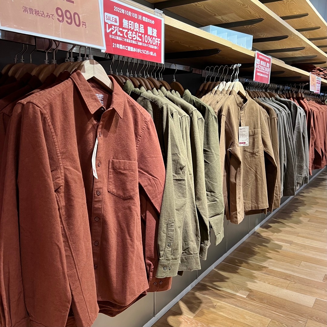 【難波】