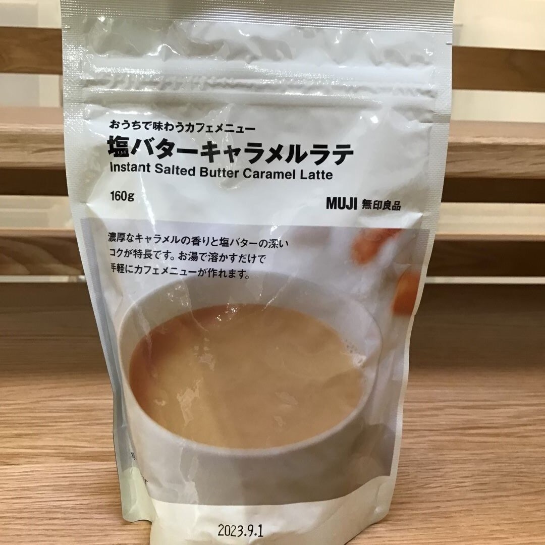 ラテシリーズに新商品が出ました。