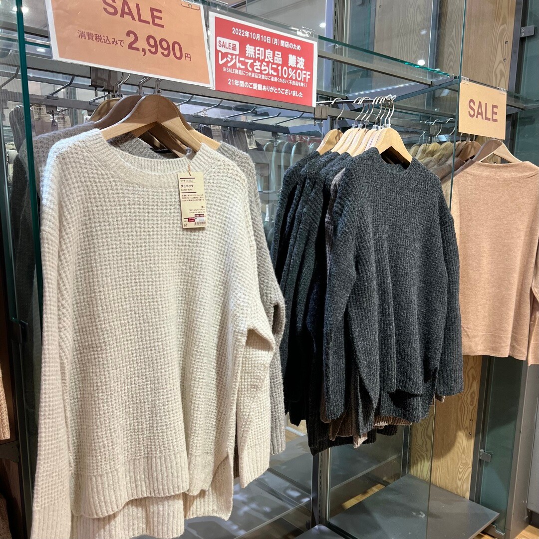 【難波】