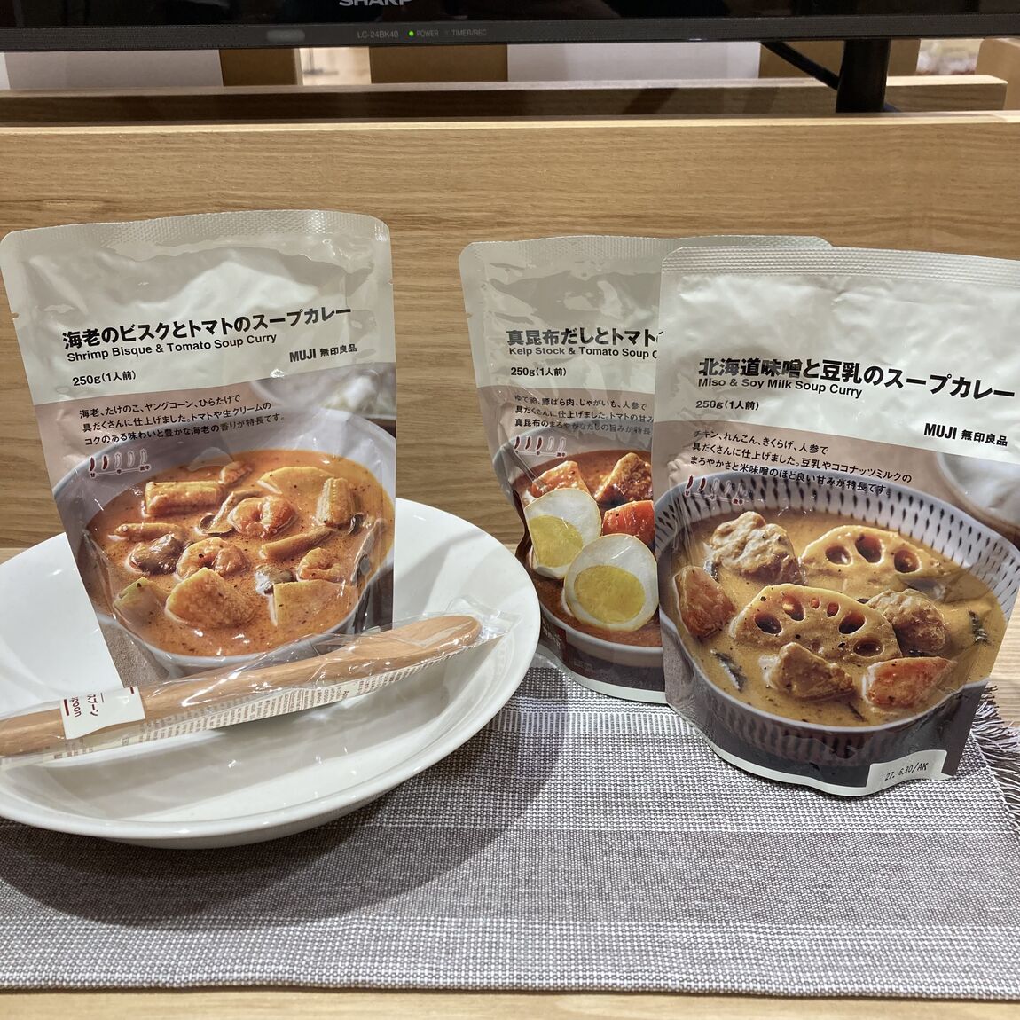 【ルビットパーク南草津】スープカレーの季節が近づいてきました！_WPN95k