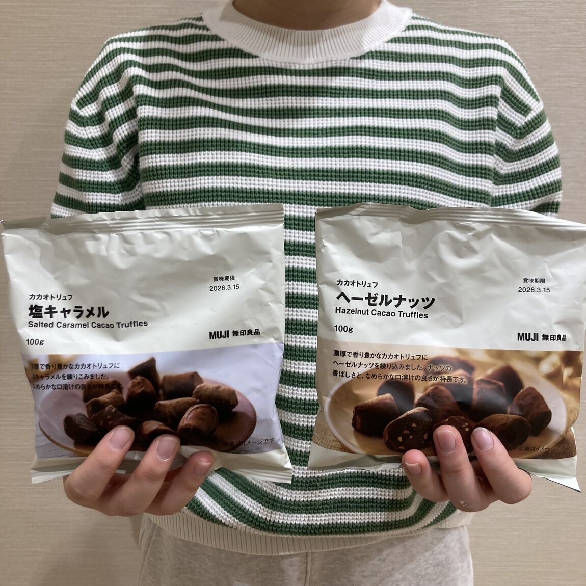 【Ｖタウン芥見】試食会のお知らせ