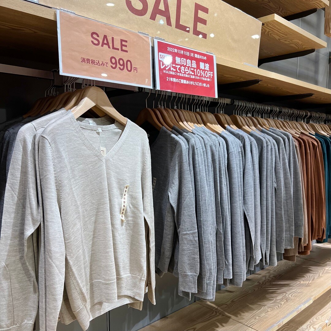 【難波】