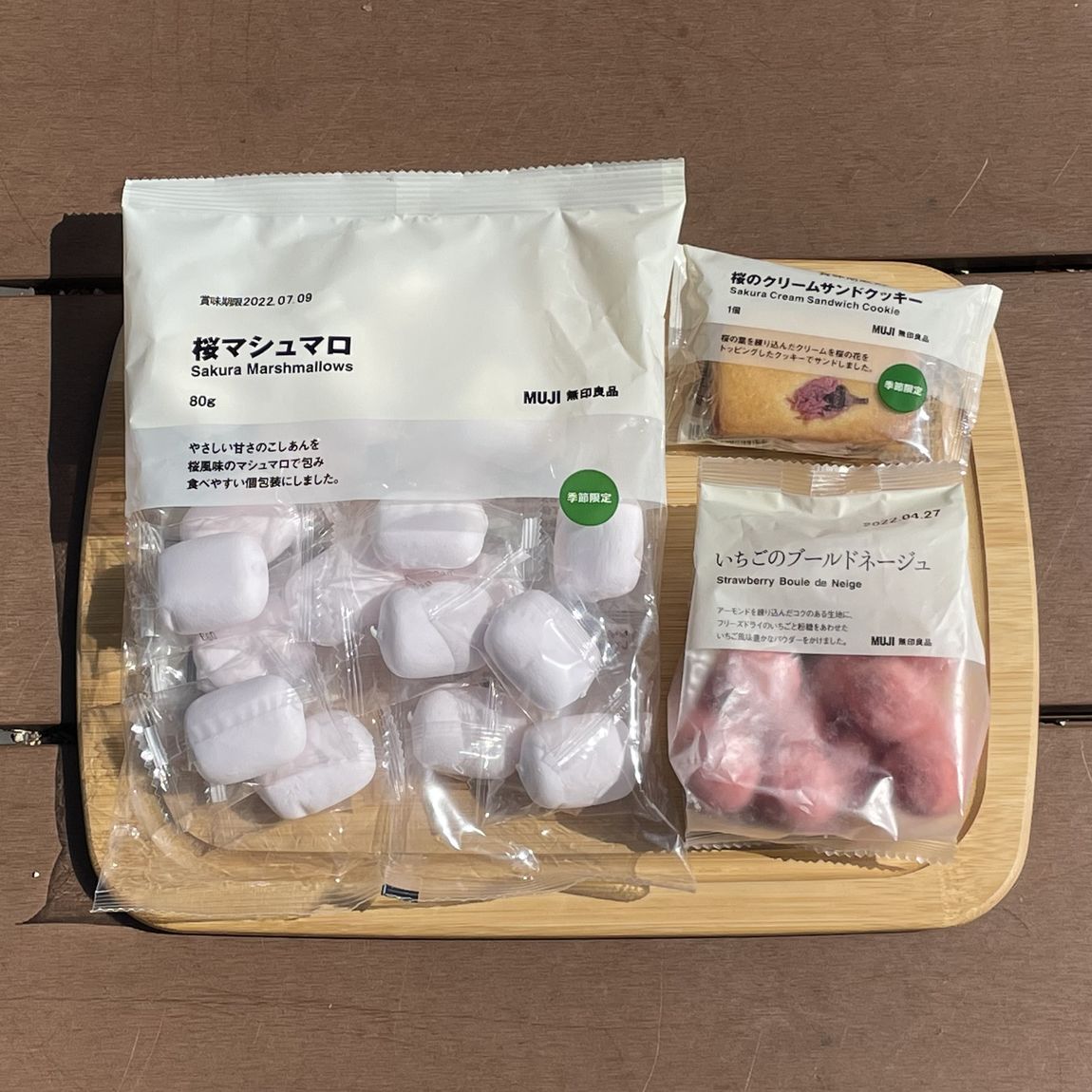 一枚目