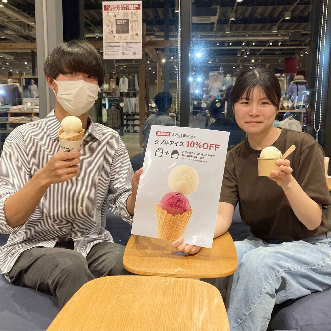 【つくば並木】コーヒー&アイススタンド｜ダブルアイスキャンペーン開催中！_M1xhu4
