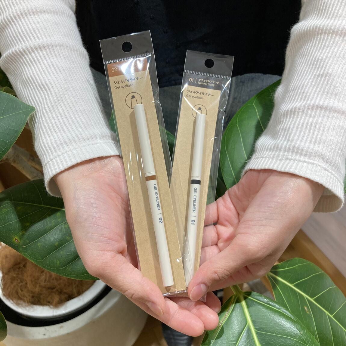 ジェルアイライナー