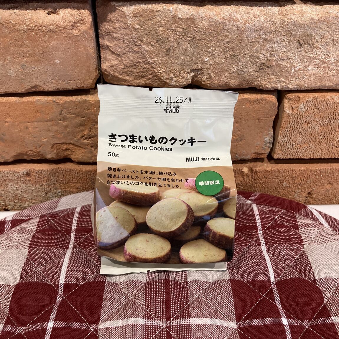 【【コープさっぽろやまはな】試食会のお知_l6Pby6