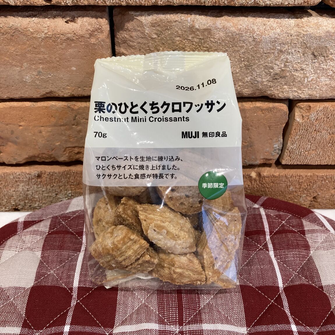 【【コープさっぽろやまはな】試食会のお知_R5OSxe